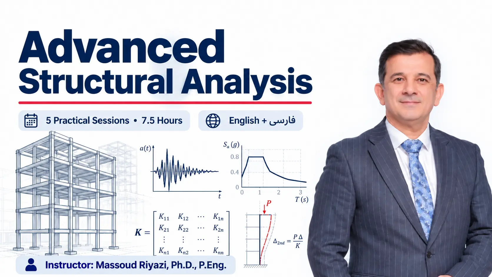 Advanced Structural Analysis course with Massoud Riyazi; English and Persian