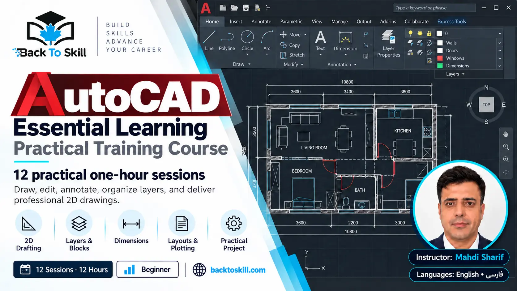 AutoCAD Essential Learning course poster with English and Persian language badge